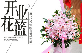 陕西咸阳市秦都区西兰路街道花篮配送
